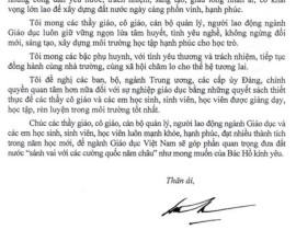 THU-CUA-CHU-TICH-NUOC-LUONG-CUONG-NAM-HOC-2025-2026-1jpg-files.jpg